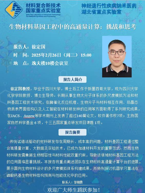 微信图片_20250224090916.jpg